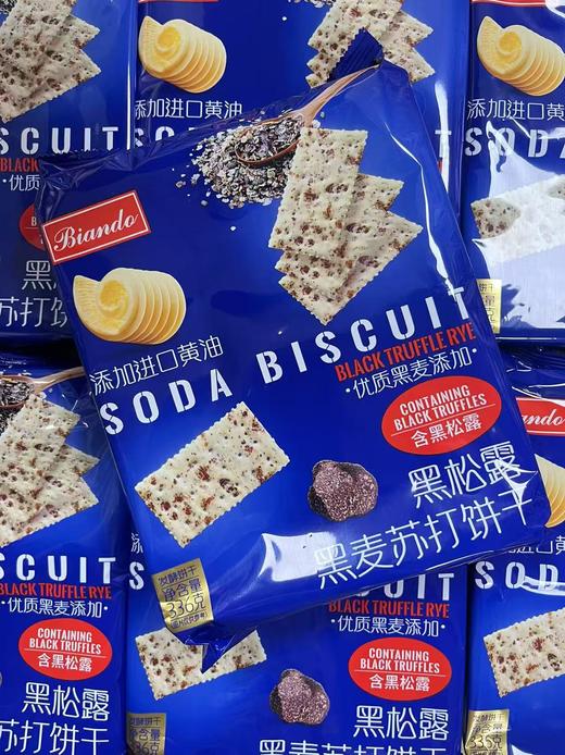 铁尺苏打饼干（黑松露黑麦）336g   6976633242947 商品图0