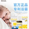 BioGaia拜奥益生菌含婴幼儿童菌株宝宝益生菌新生儿0岁滴剂营养品 商品缩略图0