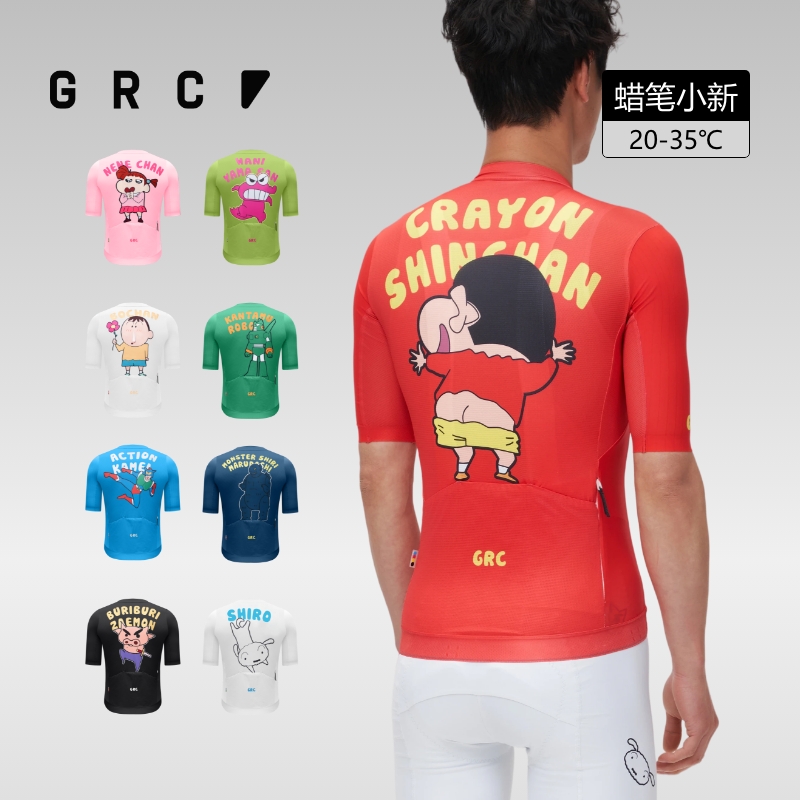 GRC桀骜无尽CMYK春夏新款蜡笔小新联名印花短袖公路自行车骑行服