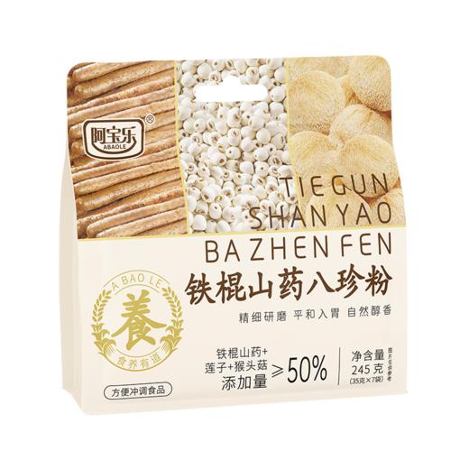 阿宝乐245g铁棍山药八珍粉 商品图0