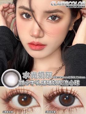Clairecolor日抛  淡可可/小酥球/水光奶褐/水光奶灰 14.2mm 日抛无售后！！ 棕巧灰褐