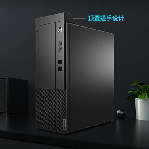 联想开天M70h G1t   国产信创商用台式机电脑 商品图3