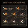 锋味派 星厨限量版粽子礼盒（12粒装）- 1200g【端午】SKT 商品缩略图3