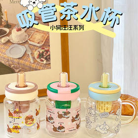 GNMK吸管茶水系列玻璃杯680ML 随机发 250106