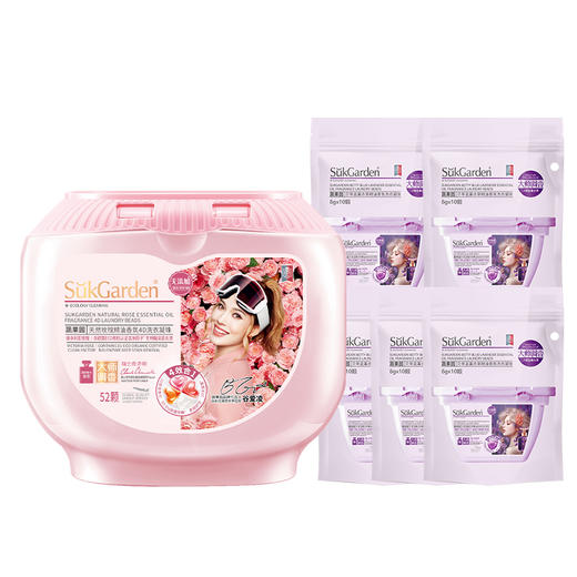 【绮】蔬果园维多利亚精油香氛4D洗衣凝珠（浓缩强效型）-10g*52颗*1盒+蔬果园贝蒂蓝薰衣草香水洗衣凝珠-8g*10颗（袋装）*5袋 商品图6