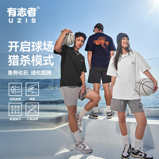 有志者UZIS潮流印花T恤猎杀时刻 商品图4