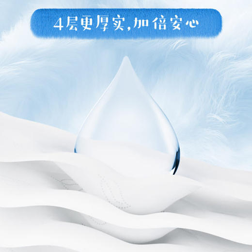 可心柔小绒巾手帕纸V9303（10包） 商品图12