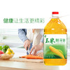 【绮】咪然非转基因 玉米胚芽油5L 商品缩略图4