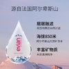 依云  矿泉水喷雾300ml 商品缩略图1