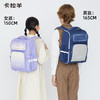 卡拉羊小学生3-6年级书包护脊减负背包大容量双肩包 商品缩略图2