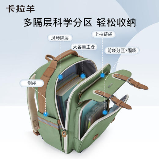 卡拉羊小学生3-6年级书包护脊减负背包大容量双肩包 商品图8