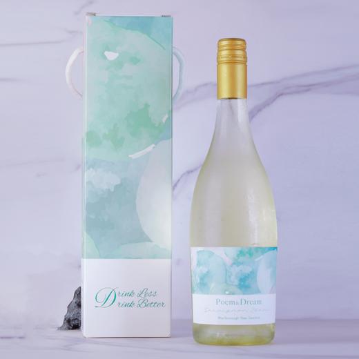 WS百大第15名！高级水墨酒标！诗与远方长相思 Poem & Dream Marlborough Sauvignon Blanc 2024 商品图1