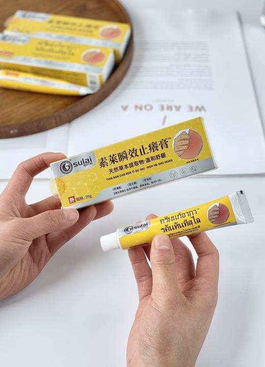 【泰国uwalwdn 万能小黄膏】一抹见效!针对顽固皮肤问题! 强效针对128种皮肤病，见效超快 商品图1
