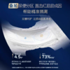 好奇屁屁面膜纸尿裤成长裤 商品缩略图3