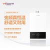 万和燃气热水器 JSQ25-13Q6 恒温机 商品缩略图2