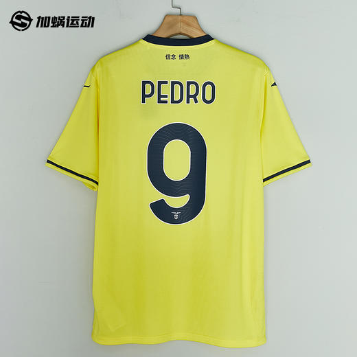 【连球员印号】SFS美津浓Mizuno正品24/25拉齐奥客场球员版球衣  P2GABX08-43 商品图1