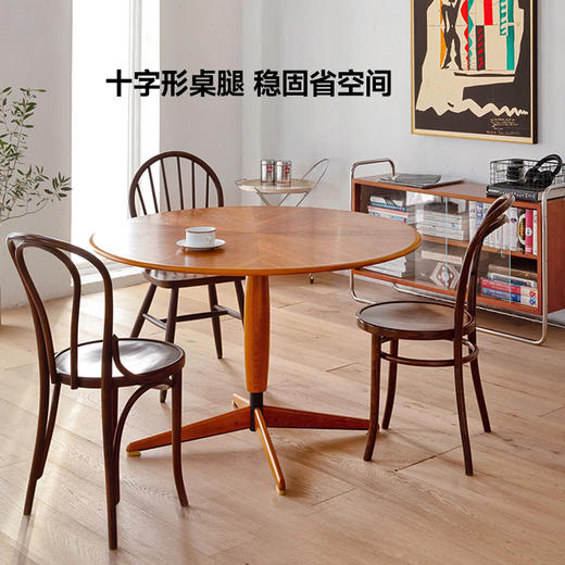 伽罗 JALO MCM风格十字腿柚木圆餐桌 商品图1