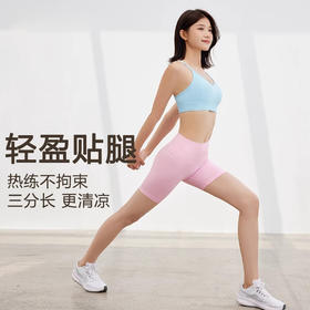 跃牌【轻匀系列】NS夏季裸感透气瑜伽裤女健身短裤蜜桃臀紧身运动三分裤SK1409