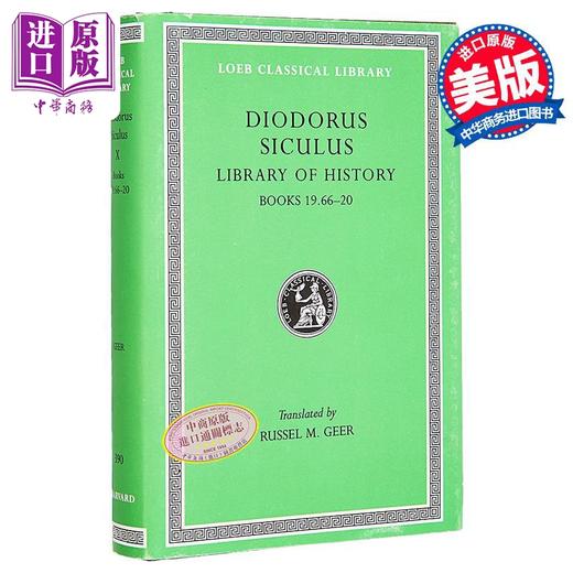 【中商原版】历史丛书 卷10 洛布古典丛书 原文希英对照版 英文原版 Library of History Volume X Diodorus Siculus 商品图0
