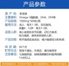 【保税】新加坡 维乐原（VitaRealm）深海鱼油无腥味软胶囊 300粒/瓶 商品缩略图1