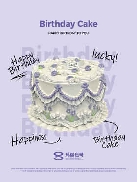 H182（韩式裱花蛋糕，请提前1-2天预订）
