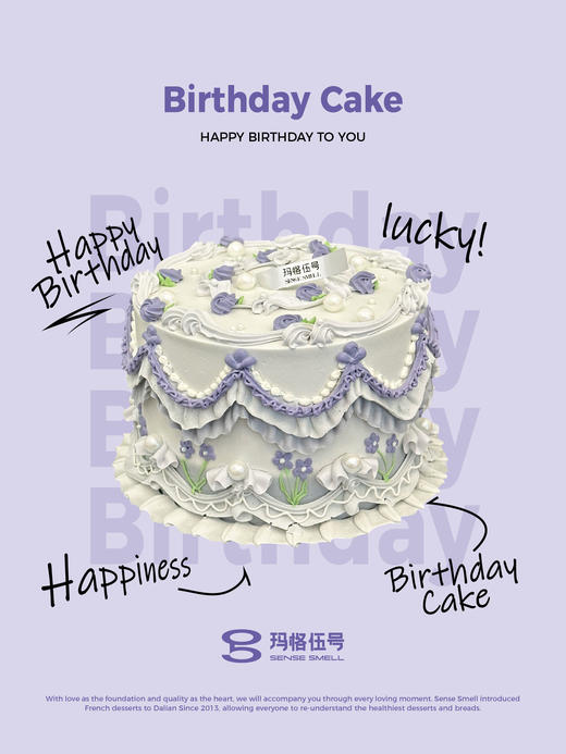 H182（韩式裱花蛋糕，请提前1-2天预订） 商品图0