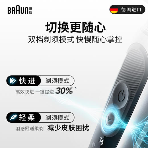 Braun德国博朗 6系pro1200s电动剃须刀 商品图5