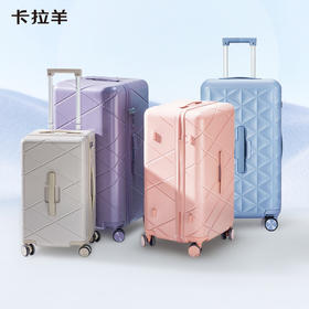 【红点奖设计】卡拉羊钻石线雕魔方体行李箱星光箱纯PC超轻防刮耐磨CX8121+CX8123（TX）