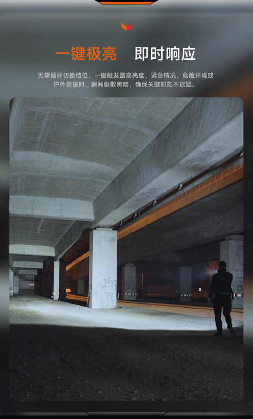 FENIX菲尼克斯战术手电TK17强光3600流明一键爆闪双尾按大容量可充放电电池 商品图3