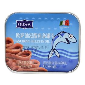 欧萨鳀鱼柳（银鱼柳）700g