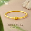 典粹黄金手镯 足金葫芦金镯子大金镯子女士礼物【按克计价黄金1】MEMORA诗普琳GW333801（线上专供） 商品缩略图0