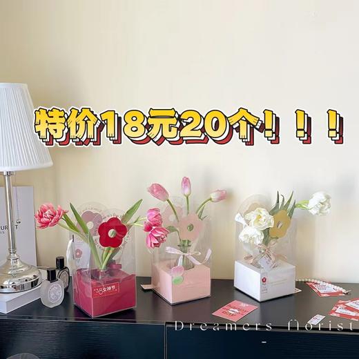 【特价款】遇见浪漫手提盒（5个/包）【18元20个提盒】 商品图0