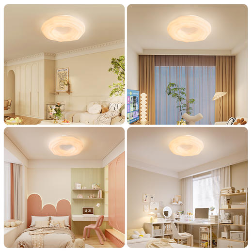 欧普（OPPLE）led吸顶灯具家用奶油风卧室灯奶油曲奇儿童现代简约馨房间灯 商品图3