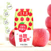 佳果源 100%苹果汁200ml*12盒 商品缩略图1