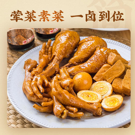 珠江桥牌 卤水汁300mlX2瓶 商品图2