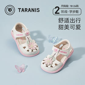 泰兰尼斯0-3岁女童透气软底可爱包头防滑学步凉鞋【夏款二阶段】