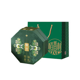 稻香村 稻香锦礼礼盒（10粽4蛋+点心）- 1510g【端午】SKT