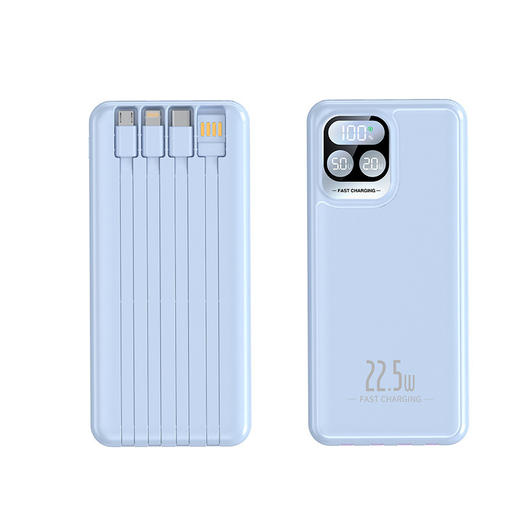 【充电宝20000毫安】自带线快充 迷你超薄共享移动电源 假期出游便携电源 商品图12