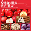 【成分实验室】西梅山楂六物丸 6种食材零蔗糖 呵护“玻璃胃” 商品缩略图2