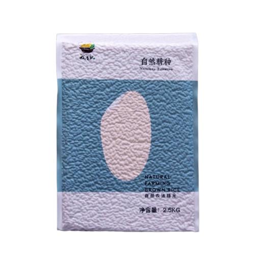 我自然糙米 自然农法种植粗粮 1kg/2.5kg 商品图5