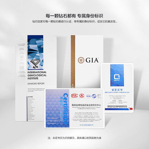 【铭定制】【50分裸钻定制】钻石世家 非凡品质（50分，F色，VVS1净度，3VG切工，N荧光，GIA证书）明星同款18K金钻石戒指定制【此商品不支持退款】【特惠价裸石】 商品图1