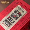 诸老大 诸事如意枕头粽礼盒（10粽） - 1300g【端午】SKT 商品缩略图5