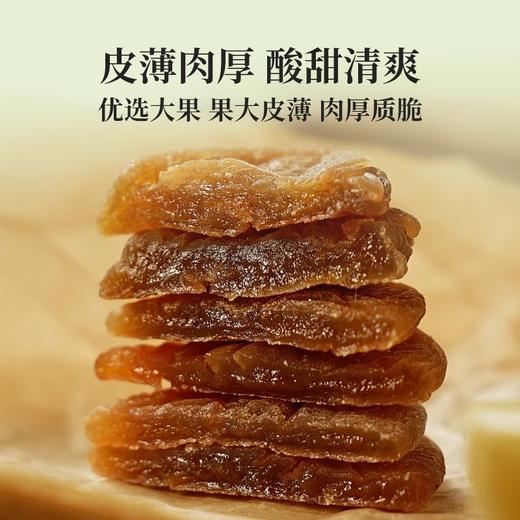 【分仓直发包邮】太丰糯叽叽梅饼100g*4包（新老包装随机发货） 商品图1