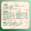 稻香村 稻香臻韵礼盒（9粽6蛋+点心）- 1610g【端午】SKT 商品缩略图6
