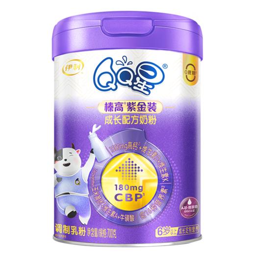 【9.9便携装】伊利QQ星儿童成长配方奶粉榛高铂金装 4条便携装 商品图2