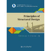 Principles of Structural Design 商品缩略图3