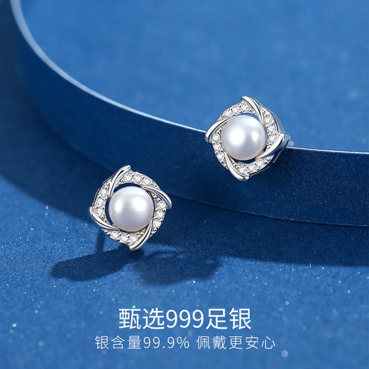 Winy999足银臻爱珍珠耳钉（耳针925银）配证书 商品图4