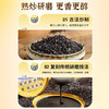 【分仓直发包邮】滋时港式醇香黑芝麻糊165g*6碗 商品缩略图2