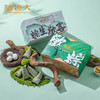 诸老大 粽生欢喜枕头粽礼盒（8粽2蛋+糕点） - 1330g【端午】SKT 商品缩略图2