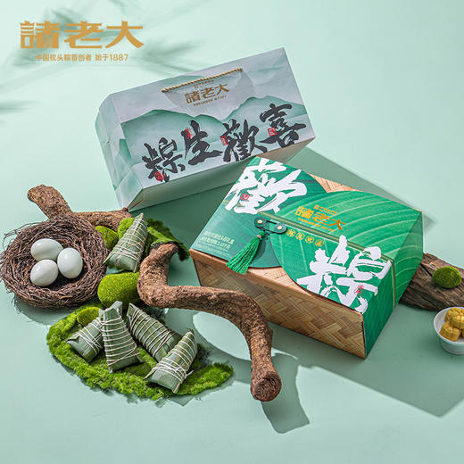 诸老大 粽生欢喜枕头粽礼盒（8粽2蛋+糕点） - 1330g【端午】SKT 商品图2